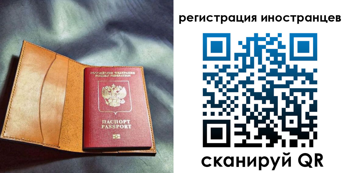 регистрация для дет. сада в Александрове